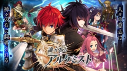 画像ギャラリー No.147のサムネイル画像 / ゲーム業界の著名人に聞く2017年の振り返りと2018年への抱負。今年は過去最多の182人