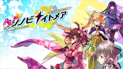 画像ギャラリー No.149のサムネイル画像 / ゲーム業界の著名人に聞く2017年の振り返りと2018年への抱負。今年は過去最多の182人