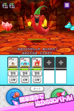 画像ギャラリー No.335のサムネイル画像 / ゲーム業界の著名人に聞く2017年の振り返りと2018年への抱負。今年は過去最多の182人