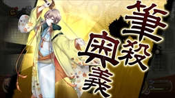 画像ギャラリー No.440のサムネイル画像 / ゲーム業界の著名人に聞く2017年の振り返りと2018年への抱負。今年は過去最多の182人