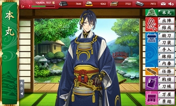 画像ギャラリー No.450のサムネイル画像 / ゲーム業界の著名人に聞く2017年の振り返りと2018年への抱負。今年は過去最多の182人