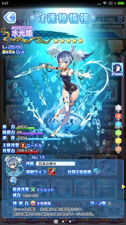 画像ギャラリー No.597のサムネイル画像 / ゲーム業界の著名人に聞く2017年の振り返りと2018年への抱負。今年は過去最多の182人