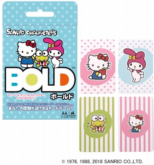 画像ギャラリー No.003のサムネイル画像 / サンリオキャラクターとコラボした「UNO」が3月下旬に発売