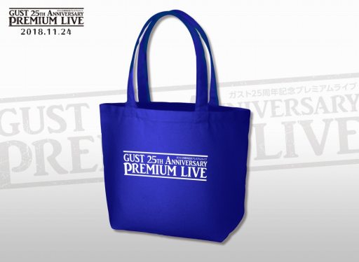 画像ギャラリー No.003のサムネイル画像 / 「ガスト25周年記念プレミアムライブ」のS席とA席のチケットが販売開始