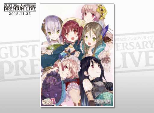 画像ギャラリー No.005のサムネイル画像 / 「ガスト25周年記念プレミアムライブ」のS席とA席のチケットが販売開始