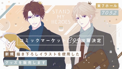 ���������꡼ No.001�Υ���ͥ������ / �֥�����ɥޥ��ҡ��������ס֥��󥨥����פΥ��ߥ�95��Ÿ���󤬸�����