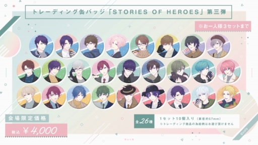 ���������꡼ No.002�Υ���ͥ������ / �֥�����ɥޥ��ҡ��������ס֥��󥨥����פΥ��ߥ�95��Ÿ���󤬸�����