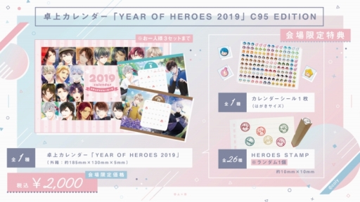 ���������꡼ No.003�Υ���ͥ������ / �֥�����ɥޥ��ҡ��������ס֥��󥨥����פΥ��ߥ�95��Ÿ���󤬸�����