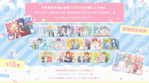 ���������꡼ No.008�Υ���ͥ������ / �֥�����ɥޥ��ҡ��������ס֥��󥨥����פΥ��ߥ�95��Ÿ���󤬸�����