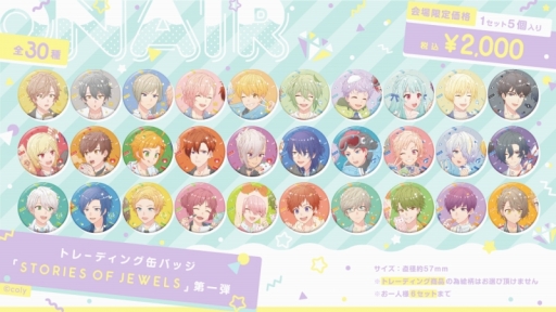 ���������꡼ No.009�Υ���ͥ������ / �֥�����ɥޥ��ҡ��������ס֥��󥨥����פΥ��ߥ�95��Ÿ���󤬸�����