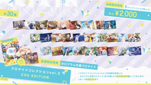 ���������꡼ No.010�Υ���ͥ������ / �֥�����ɥޥ��ҡ��������ס֥��󥨥����פΥ��ߥ�95��Ÿ���󤬸�����