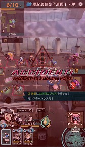 画像ギャラリー No.013のサムネイル画像 / 4Gamer年末恒例のゲーム業界著名人コメント集企画。195名が2018年を振り返り,2019年への抱負を語る