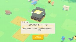 画像ギャラリー No.234のサムネイル画像 / 4Gamer年末恒例のゲーム業界著名人コメント集企画。195名が2018年を振り返り,2019年への抱負を語る