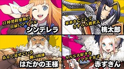 画像ギャラリー No.485のサムネイル画像 / 4Gamer年末恒例のゲーム業界著名人コメント集企画。195名が2018年を振り返り,2019年への抱負を語る