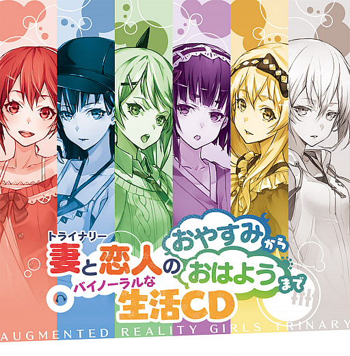 画像ギャラリー No.015のサムネイル画像 / ガスト,「25周年記念プレミアムライブ」と「コミケ95」で販売した商品の一部をガストショップで販売開始