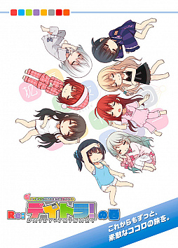 画像ギャラリー No.017のサムネイル画像 / ガスト,「25周年記念プレミアムライブ」と「コミケ95」で販売した商品の一部をガストショップで販売開始