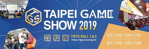 画像ギャラリー No.001のサムネイル画像 / 世界初のエアガン向けプラットホームとなる「Airsoft Shooter」が台北ゲームショウ2019に出展決定