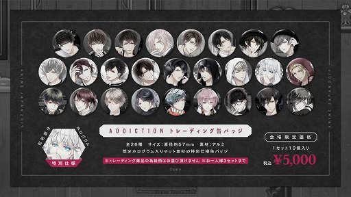 ���������꡼ No.006�Υ���ͥ������ / �֥�����ɥޥ��ҡ��������ס��֥��󥨥����פ�AnimeJapan 2019��Ÿ�����ꡣ���å���������