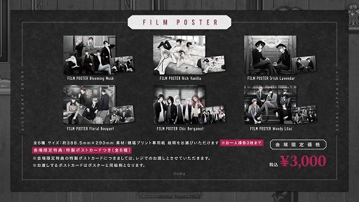 ���������꡼ No.008�Υ���ͥ������ / �֥�����ɥޥ��ҡ��������ס��֥��󥨥����פ�AnimeJapan 2019��Ÿ�����ꡣ���å���������