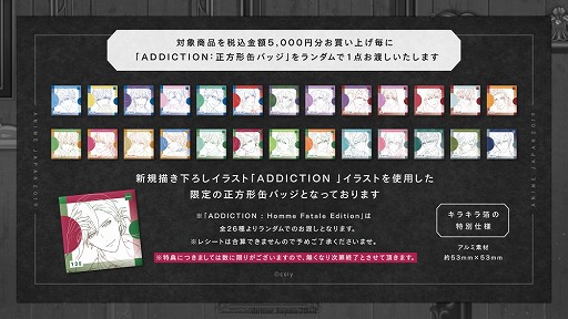 ���������꡼ No.009�Υ���ͥ������ / �֥�����ɥޥ��ҡ��������ס��֥��󥨥����פ�AnimeJapan 2019��Ÿ�����ꡣ���å���������