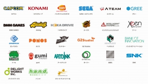 画像ギャラリー No.006のサムネイル画像 / 2月19日に行われた「ゲーム×IT業界フォーラム」東京会場のレポートが到着。大阪会場は25日に開催