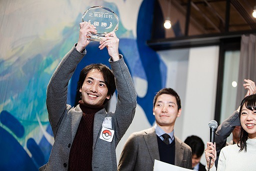 画像ギャラリー No.002のサムネイル画像 / ゲーム&カードゲームで企業同士がポケモンバトルをする「ポケモン企業対抗戦」が5月26日に開催