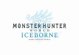 画像ギャラリー No.002のサムネイル画像 / 「カプコンTV!」,6月19日の放送は「MONSTER HUNTER WORLD:ICEBORNE」やSwitch版「バイオハザード4」などを紹介