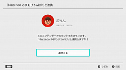 画像ギャラリー No.064のサムネイル画像 / 子供だけでなく,“困った大人”にも使える! ゲーム機&スマホのペアレンタルコントロール機能ガイド