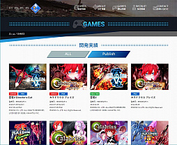 画像ギャラリー No.004のサムネイル画像 / モスが公式サイトをリニューアル。採用情報などのページを更新