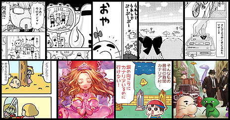 ���������꡼ No.007�Υ���ͥ������ / �������Τ����ȡ�MOTHER�פ������ɤʺ��35�ͤˤ��ȥ�ӥ塼�ȥ��ߥå���Pollyanna�פ�6��25��ȯ��ء����ȯ���6��12��11��