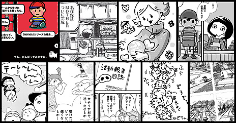 ���������꡼ No.008�Υ���ͥ������ / �������Τ����ȡ�MOTHER�פ������ɤʺ��35�ͤˤ��ȥ�ӥ塼�ȥ��ߥå���Pollyanna�פ�6��25��ȯ��ء����ȯ���6��12��11��