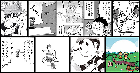 ���������꡼ No.009�Υ���ͥ������ / �������Τ����ȡ�MOTHER�פ������ɤʺ��35�ͤˤ��ȥ�ӥ塼�ȥ��ߥå���Pollyanna�פ�6��25��ȯ��ء����ȯ���6��12��11��