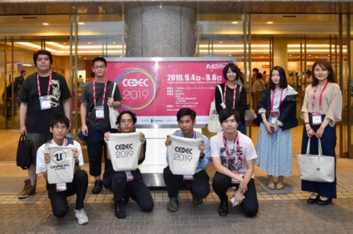 画像ギャラリー No.001のサムネイル画像 / IGDA日本,CEDEC 2020でスカラーシッププログラムを実施。協賛団体が決定