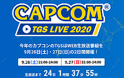 画像ギャラリー No.002のサムネイル画像 / 「バイオハザード ヴィレッジ」最新情報にも期待。カプコン,東京ゲームショウ2020 オンラインでの生番組配信情報などを公開