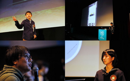 画像ギャラリー No.001のサムネイル画像 / 「Unityインターハイ2020」,本選出場作品を発表。本選は12月13日にオンライン配信