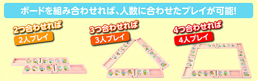 画像ギャラリー No.002のサムネイル画像 / 「マンカラ・カラハ ファミリー」が本日リリース。人気のマンカラに4人まで遊べるデラックス版が登場