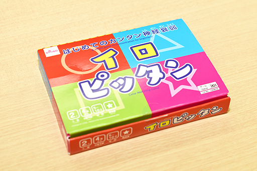 画像ギャラリー No.014のサムネイル画像 / 100円ショップの「ボードゲーム」! TRPG好きの声優・武田羅梨沙多胡さんと遊んでみた動画を4GamerSPで公開