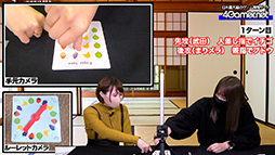 画像ギャラリー No.023のサムネイル画像 / 100円ショップの「ボードゲーム」! TRPG好きの声優・武田羅梨沙多胡さんと遊んでみた動画を4GamerSPで公開