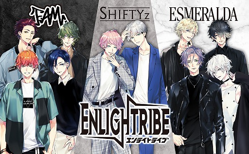 画像ギャラリー No.008のサムネイル画像 / 「ENLIGHTRIBE お披露目 生配信」レポート&キャストインタビュー。3バンドが活躍する本格ロック×キャラクタープロジェクト