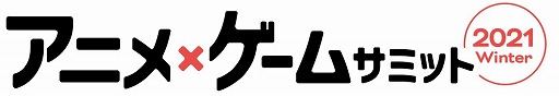 ꡼ No.005Υͥ / ꥤ饤̥٥ȡ֥˥ߥॵߥå 2021Winterפ˽Ÿ