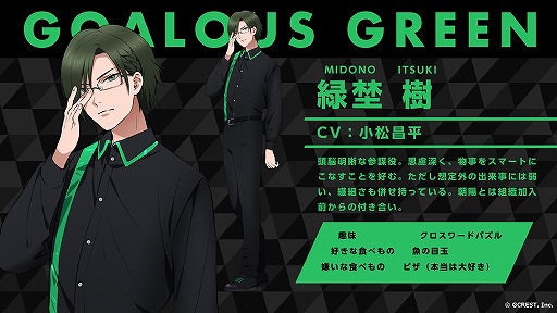 ꡼ No.011Υͥ / ݡͳGOALOUS5ؤΥ᡼륤󥿥ӥ塼2饯ɥCD̥Ϥʹ