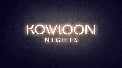 ꡼ No.001Υͥ / եKowloon Nights̤ȯɽʤޤƿ23ȥؤλٱȯɽ