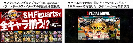 ꡼ No.001Υͥ / ֥ɥ饴ܡץե˸Ʊۿ饤󥤥٥ȡDRAGON BALL Games Battle Hourɤξܺ٤ȯɽ