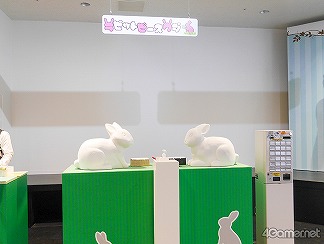 画像ギャラリー No.010のサムネイル画像 / ナンジャタウン園内に新街区がオープン! “スキ”をギュッと詰め込んだ「Hugood!街区」メディア内覧会をフォトレポート