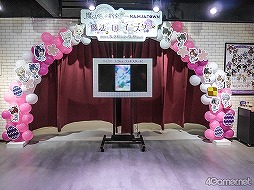 画像ギャラリー No.016のサムネイル画像 / ナンジャタウン園内に新街区がオープン! “スキ”をギュッと詰め込んだ「Hugood!街区」メディア内覧会をフォトレポート