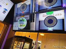 画像ギャラリー No.026のサムネイル画像 / ナンジャタウン園内に新街区がオープン! “スキ”をギュッと詰め込んだ「Hugood!街区」メディア内覧会をフォトレポート