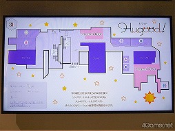 画像ギャラリー No.039のサムネイル画像 / ナンジャタウン園内に新街区がオープン! “スキ”をギュッと詰め込んだ「Hugood!街区」メディア内覧会をフォトレポート