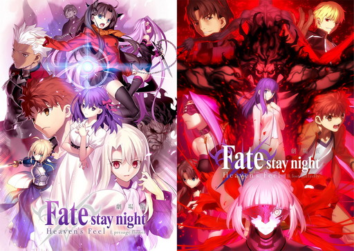 ꡼ No.001Υͥ / ABEMAǷǡFate/stay night Heaven's FeelϡϤʤ4ʤ331̵ۿ
