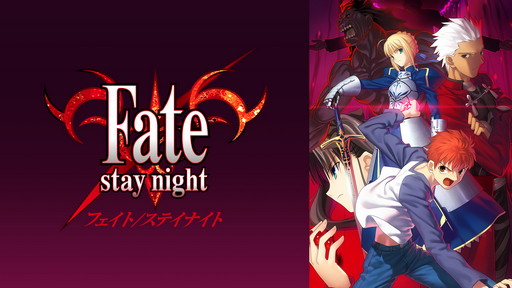 ꡼ No.002Υͥ / ABEMAǷǡFate/stay night Heaven's FeelϡϤʤ4ʤ331̵ۿ