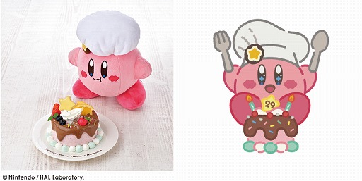 ꡼ No.001Υͥ / Kirby CafeʥӥեˡפǡȥӥΥϥåԡСǡɥեšָ˥塼о